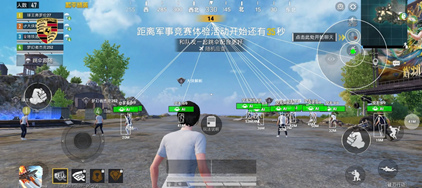 和平精英2024天之蓝直装可以非常完美的在你的手机上运行的辅助软件