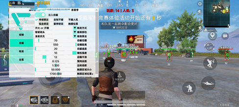 2024PC和平精英花Q透视自瞄多功能免费辅助(透视方框/无后/自瞄等) 最新安卓手机版