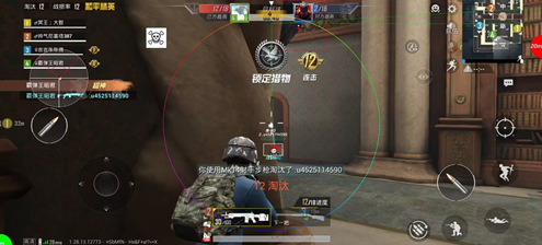 2024和平精英无双辅助免费版(透视/除草/隐身等) v7.17 最新安卓手机版