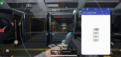 三角洲行动「孤勇者」root辅助