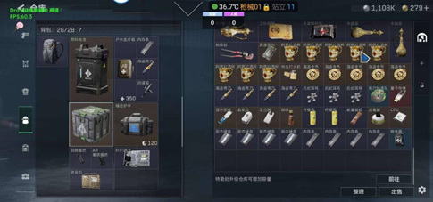 三角洲行动「豆芽菜」辅助