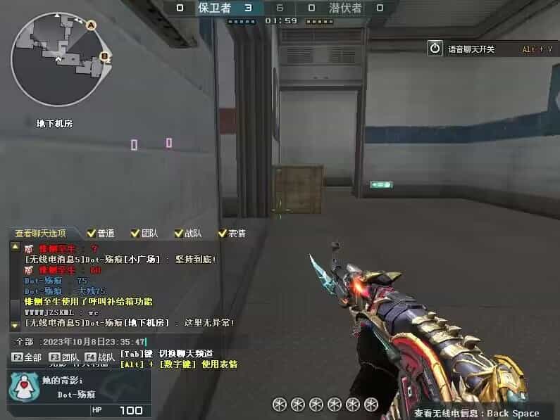 CFEP版本|k画质帧-v2.0.58