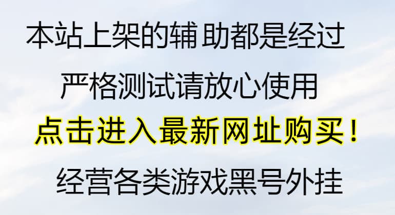 CF雨滴|古月插件全防.apk下载-v1.2.1