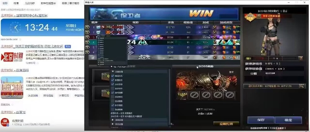 CF黑夜|AK直装全球服免费下载-v1.8.64