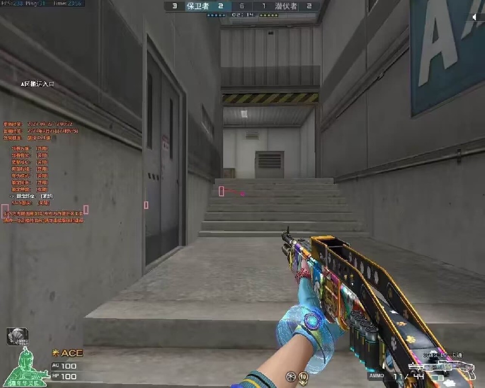 CF菜就多练|外星人直装v3下载-v10.6.41