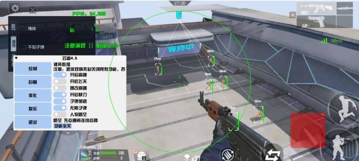 穿越火线香飘飘辅助（CF生化辅助）