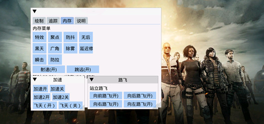 绝地求生阿修罗辅助