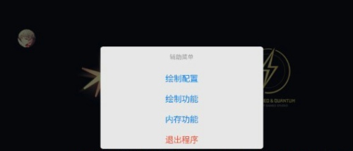 绝地求生KDA辅助