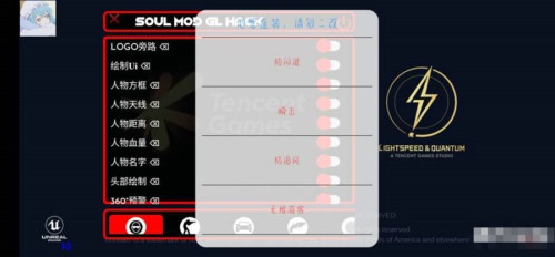 绝地求生狂徒辅助